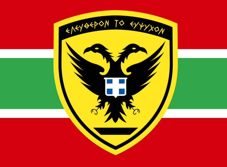 flag of the greek army.svg